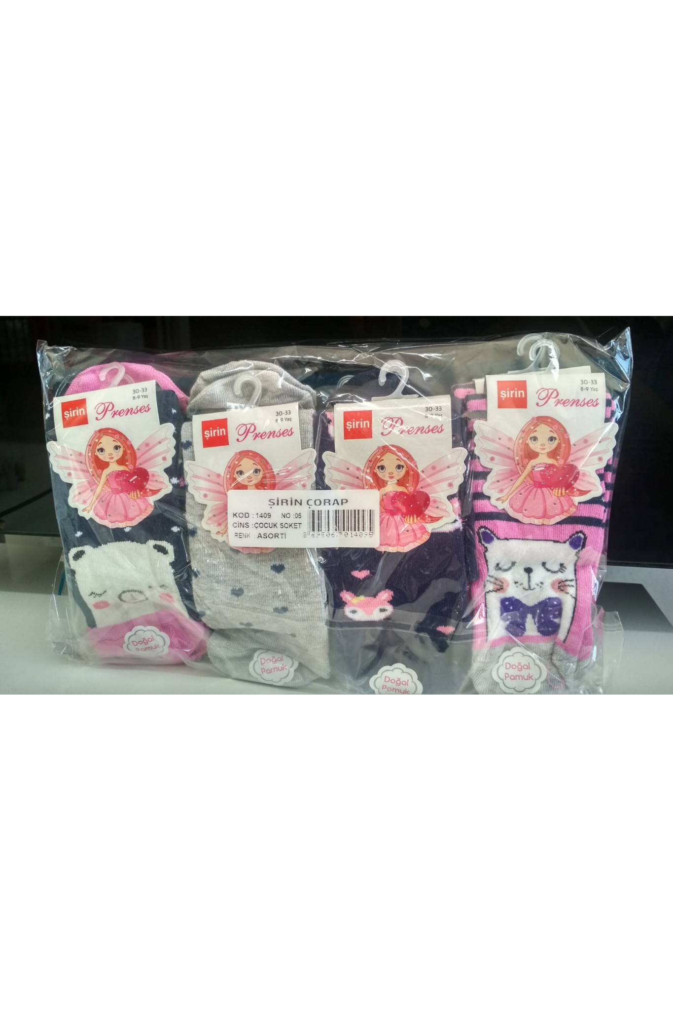Şirin 1409 Desenli Likralı Kız Çocuk Çorap NO:9 12'li
